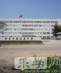 即墨市段泊嵐中學 即墨市段泊嵐中學