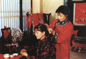 出嫁[鄺美雲經典歌曲]