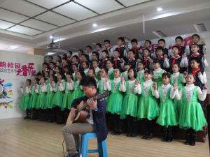 陝西師大附小大學區校園文化藝術節歌詠比賽