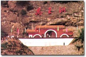 繫舟山禹王洞 繫舟山禹王洞