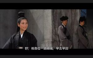 《五虎屠龍》劇照