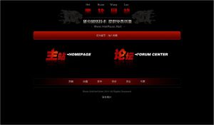 黑軟網路 黑軟網路