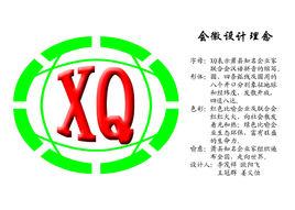 蕭縣知名企業家聯合會 蕭縣知名企業家聯合會