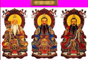 三清尊神