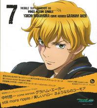 動漫人物格拉漢姆