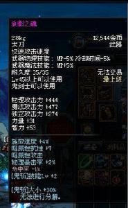 剎影之魂 剎影之魂