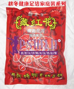 藏紅花 藏藥足浴