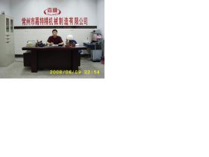 常州市嘉特精機械製造有限公司