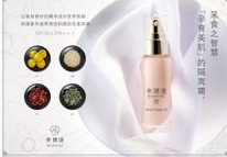 美膳媛防曬隔離霜