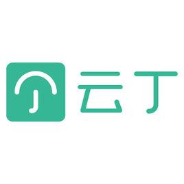 雲丁網路技術(北京)有限公司 雲丁網路技術(北京)有限公司