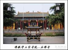 石佛寺[河南省焦作市石佛寺]