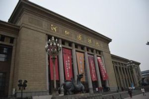 河北博物院 河北博物院