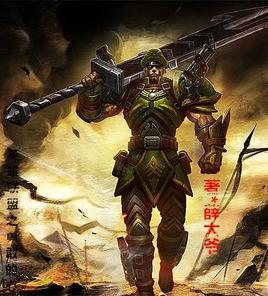 英雄聯盟之勇敢的心