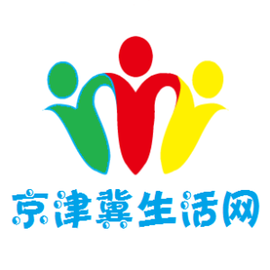 京津冀生活網
