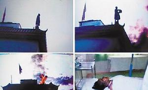 成都通告拆遷戶自焚情況