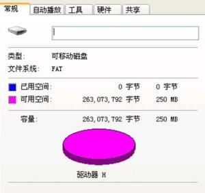 隨身碟擴容 隨身碟擴容