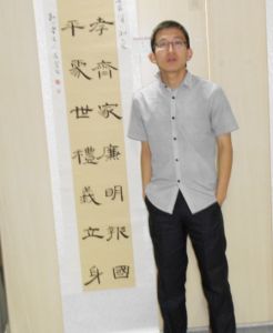 行者乾坤 行者乾坤