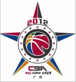 2012年CBA全明星賽 2012年CBA全明星賽