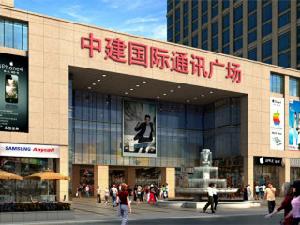 中建衡陽中心 中建衡陽中心