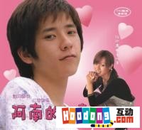 《阿南的小情人》 《阿南的小情人》