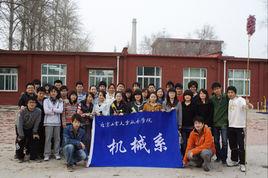 北京市機械工業學校 北京市機械工業學校