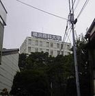 橫濱商科大學 橫濱商科大學