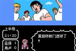 天使之翼經典版