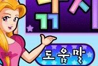 美女海濱釣魚玩 美女海濱釣魚玩