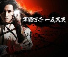 陳曉代言《聖王OL》