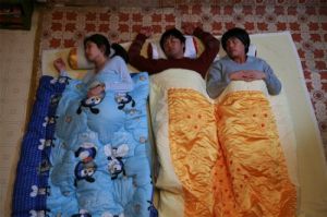 《大韓和民國》