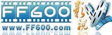 FF600影視
