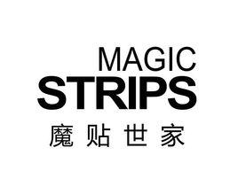 廣州魔貼世家生物科技有限公司 廣州魔貼世家生物科技有限公司