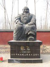 涿州張飛廟張飛塑像