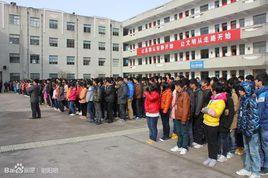 射陽職教中心 射陽職教中心