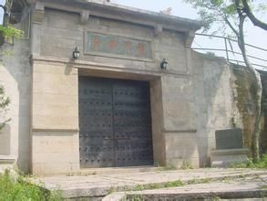 龍灣古炮台遺址 龍灣古炮台遺址