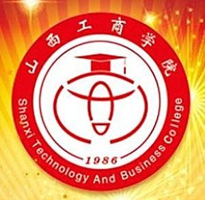 山西工商學院 山西工商學院