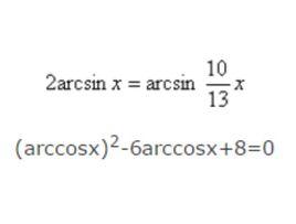 反三角方程 反三角方程