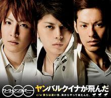 偶像組合「サーターアンダギー」