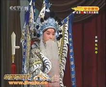 《空城計》中的趙雲