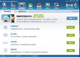 CPO[首席採購官]