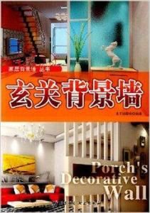 玄關背景牆 玄關背景牆