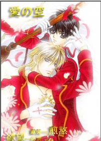 《風與木之詩》