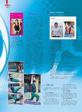 2013再次上第一生活