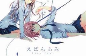 藍色友人 藍色友人