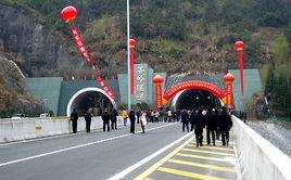 隧道廣播 隧道廣播