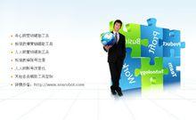 湖北蘄春天賜網路科技有限公司