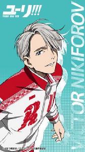 維克托·尼基福羅夫 維克托·尼基福羅夫