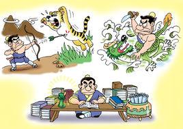 周處華州斬蛟射虎 周處華州斬蛟射虎