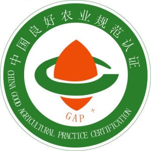 良好農業規範 良好農業規範