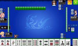 正宗中國麻將 正宗中國麻將